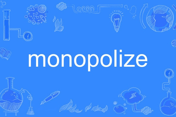 monopolize monopolize