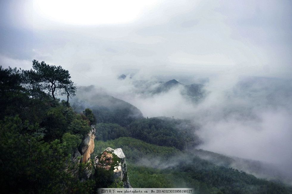 五華雲峰 五華雲峰