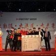 求應時代 求應時代