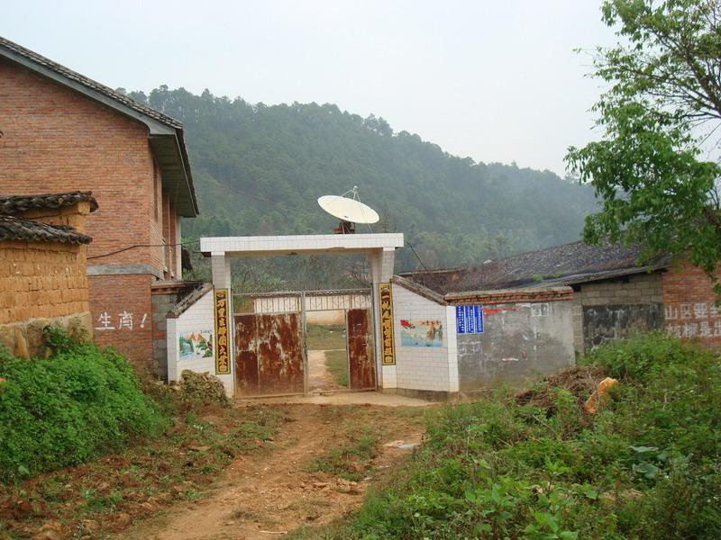 氣力村 氣力村