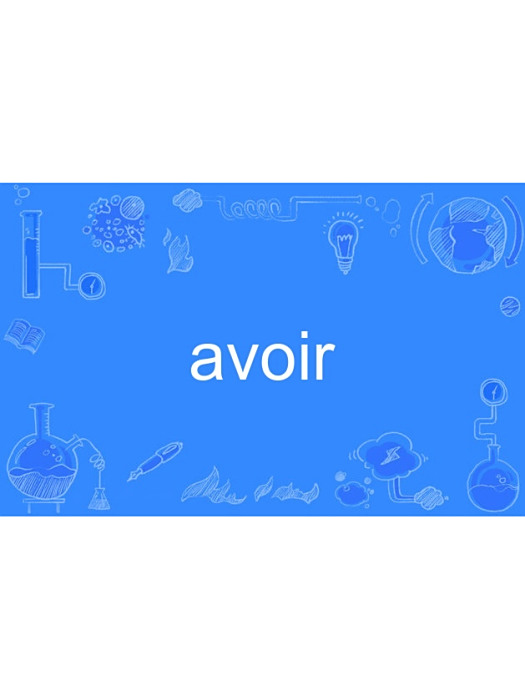 avoir
