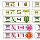 豆花(土豆網頭銜) 豆花(土豆網頭銜)