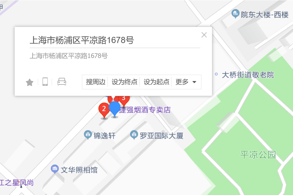 平涼路1678號 平涼路1678號