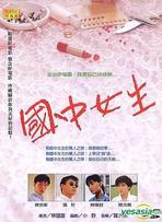 庹宗華