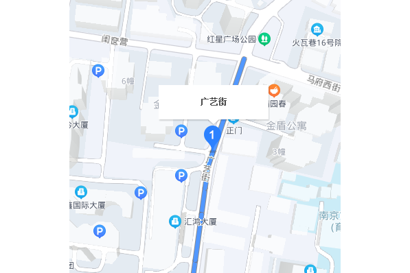 廣藝街 廣藝街
