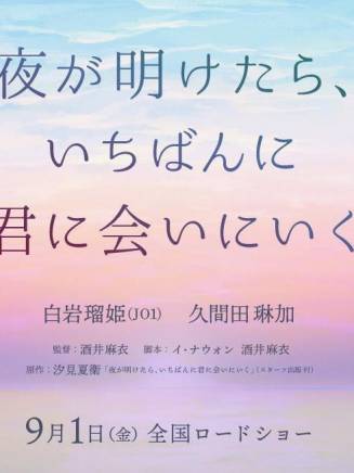 久間田琳加(Rinka Kumada) 久間田琳加(Rinka Kumada)