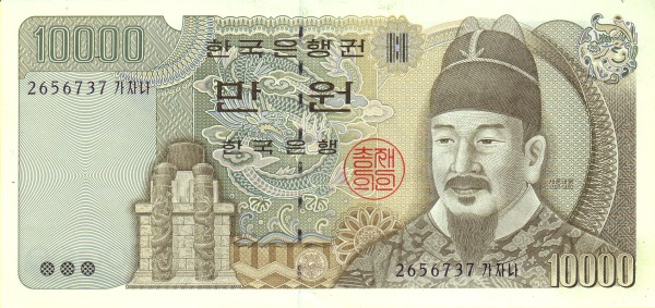 韓幣(韓國元)