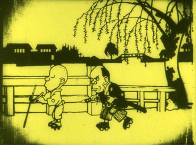 現存最早的日本動畫《塙凹內名刀之卷》片段