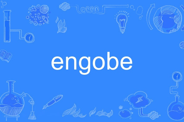 engobe engobe
