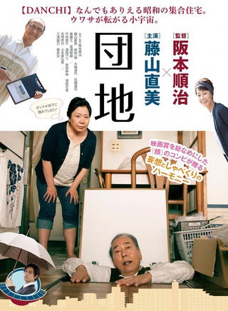 齋藤工 齋藤工