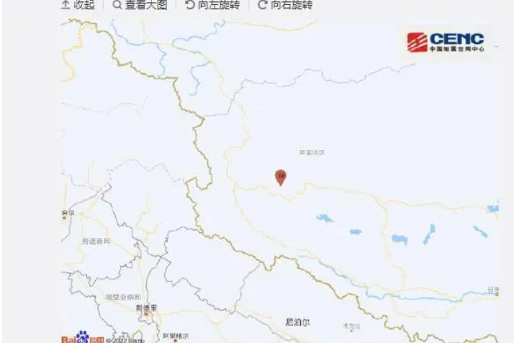 9·20革吉地震 9·20革吉地震