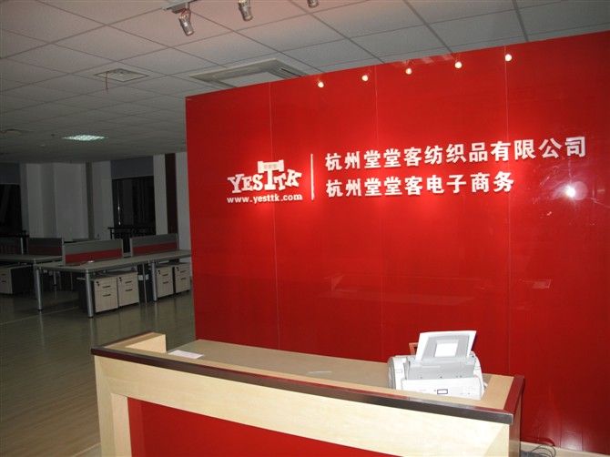 杭州堂堂客 杭州堂堂客