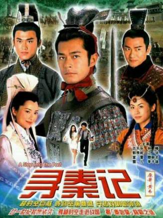車保羅 車保羅