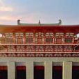 端門(洛陽皇城端門) 端門(洛陽皇城端門)
