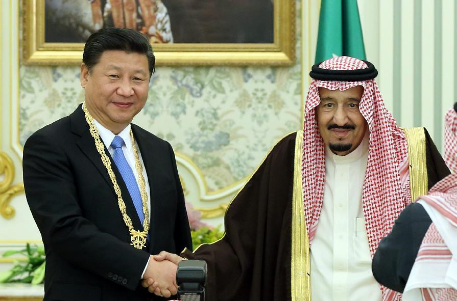 中華人民共和國和沙烏地阿拉伯王國關於建立全面戰略夥伴關係的聯合聲明