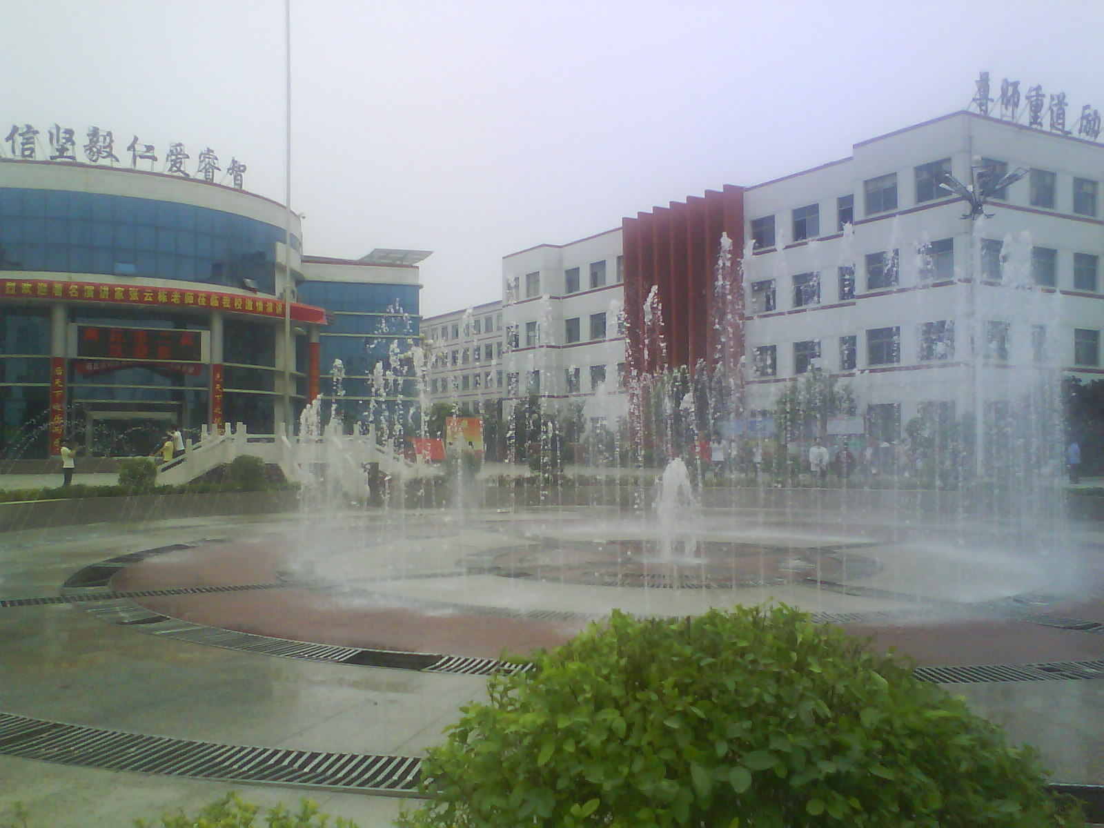 校園大門的噴泉