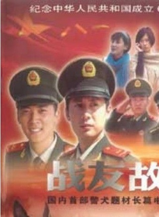 田子田 田子田