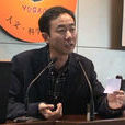 李加林(浙江理工大學藝術與設計學院院長) 李加林(浙江理工大學藝術與設計學院院長)