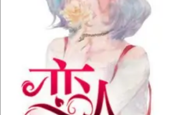 Margarita戀人 Margarita戀人