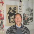王景超 王景超