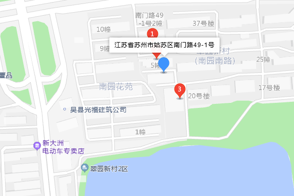 南門路49-1號 南門路49-1號