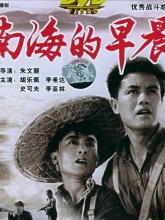 葉琳琅 葉琳琅