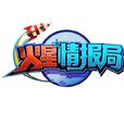 火星情報局(網路綜藝) 火星情報局(網路綜藝)