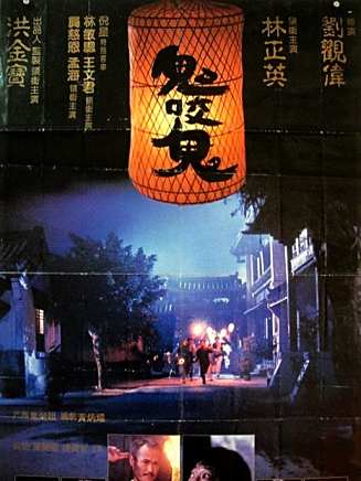 張榮祥