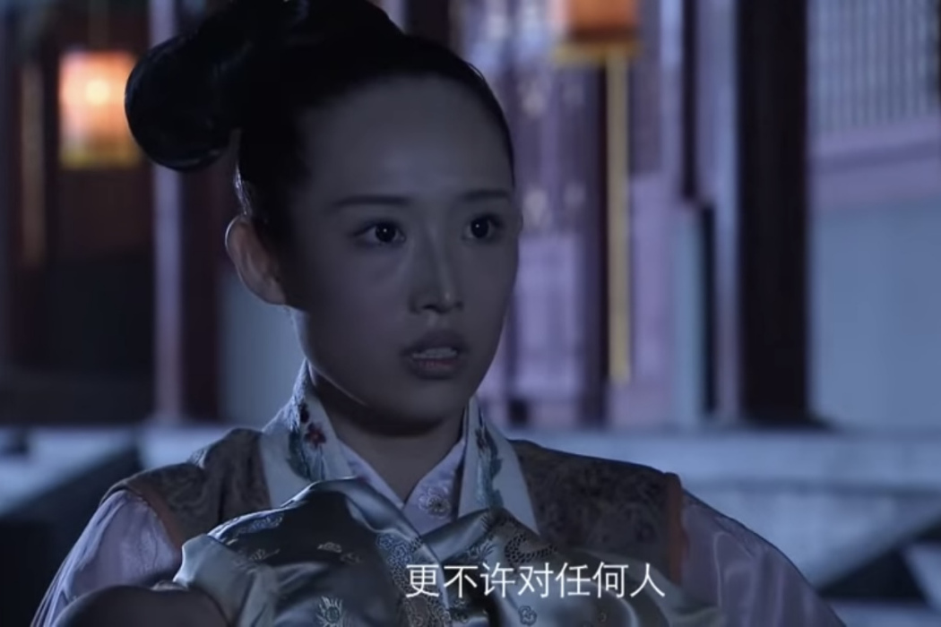 雙喜(電視劇《神探狄仁傑前傳》中的人物) 雙喜(電視劇《神探狄仁傑前傳》中的人物)