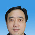 王明昌(江蘇常州市武進區委員會副主席) 王明昌(江蘇常州市武進區委員會副主席)