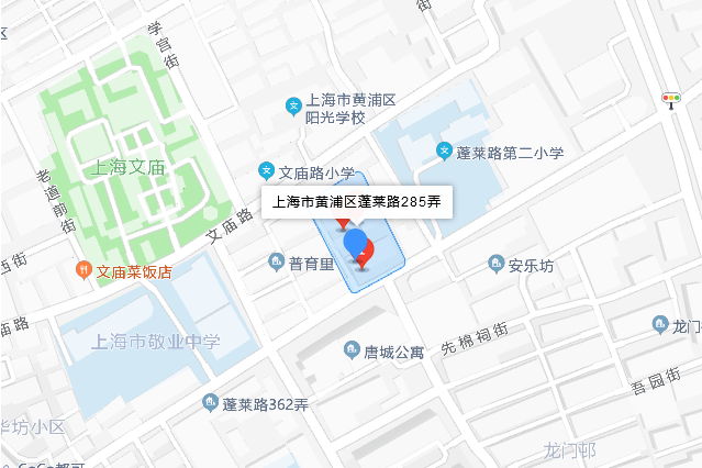 蓬萊路285弄 蓬萊路285弄