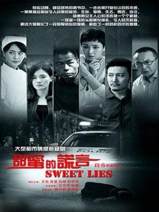 黃曼(中國內地女演員)