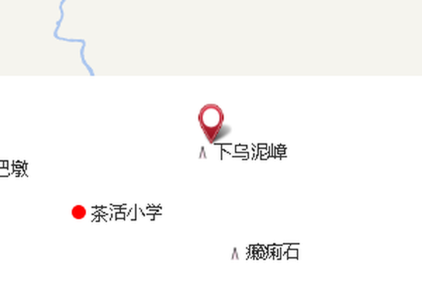 上烏泥嶂 上烏泥嶂