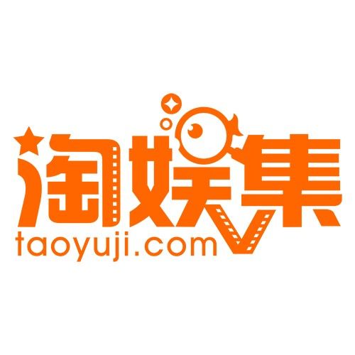 淘娛集 淘娛集