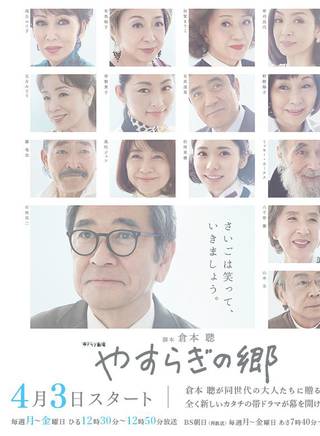 常盤貴子 常盤貴子