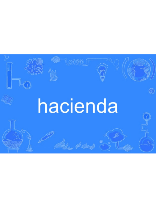hacienda hacienda