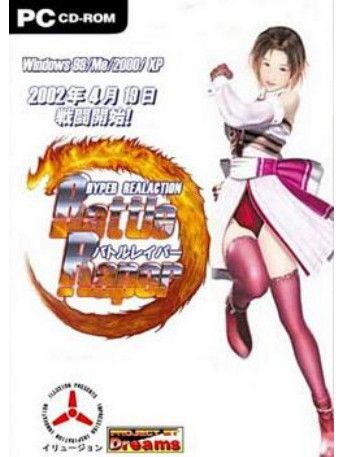 欲望格鬥 欲望格鬥