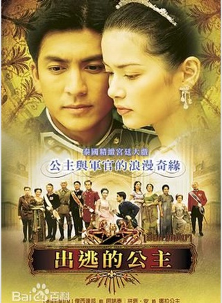 拼塔安·阿孔薩妮 拼塔安·阿孔薩妮