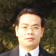 劉衛平(湘南學院副院長) 劉衛平(湘南學院副院長)
