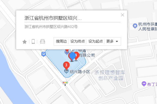 紹興路402號