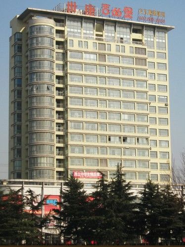 和靜路 和靜路