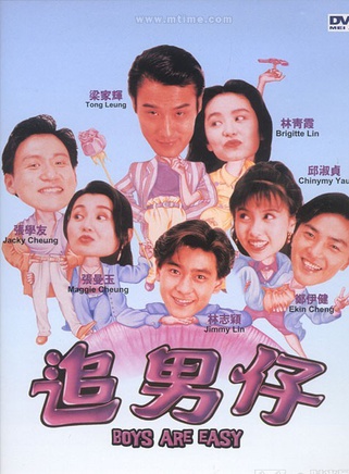張曼玉 張曼玉