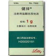 健澤 健澤