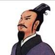 趙友欽 趙友欽