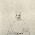 黃彭年(清代官吏、教育家、藏書家) 黃彭年(清代官吏、教育家、藏書家)
