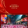 都實現 都實現