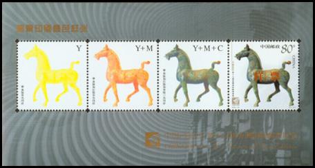 中國2003第十六屆亞洲國際郵票展覽（疊色樣張）