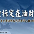 李江寧(中國空軍工程師) 李江寧(中國空軍工程師)