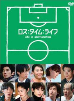 上野樹里 上野樹里
