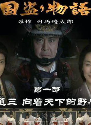相島一之 相島一之